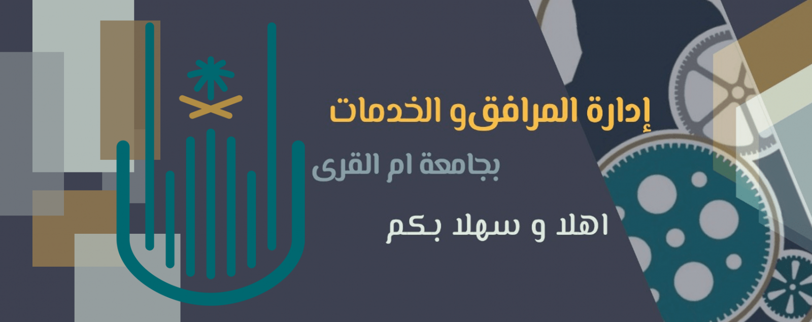 بنر رئيسي بنر رئيسي